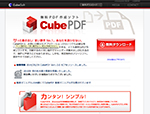 CUBE PDF
